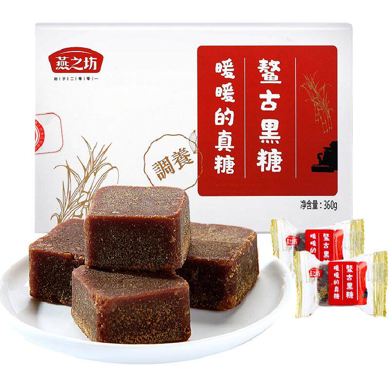 燕之坊鳌古黑糖纯正手工黑糖