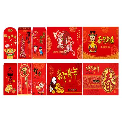 season大红包袋利是封礼金袋过年
