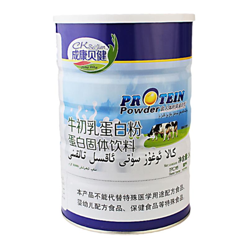正品买1送1发2桶成康贝健牛初乳