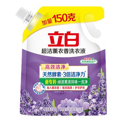 立白超洁薰衣香洗衣液天然合一