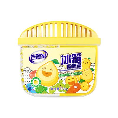 冰箱除味抑菌柚子清香