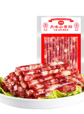 天味小香肠90g火锅食材小甜肠