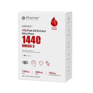 【自营】Phatma PNZ1440mg深海鱼油高吸收实测高纯度98%rTG鱼油