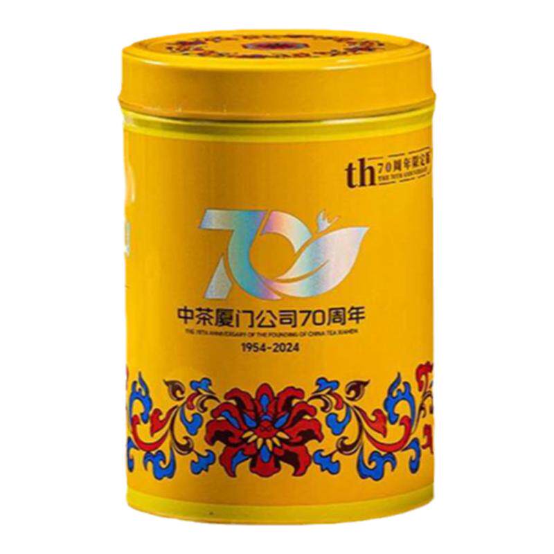 黄罐老枞水仙70周年限量国际版