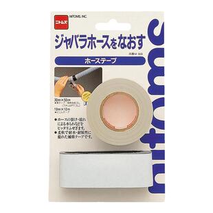 日本进口Nitto软下排水管修复补漏水胶带布强力防水密封堵漏神器