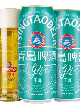 青岛啤酒干啤8度500ml*24罐0糖