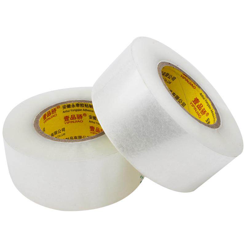 壹品骄4.5cm/6.0cm宽整箱透明胶带封箱带胶纸淘宝警示语快递打包装胶布大卷批发小胶条加厚白透明封口大胶带