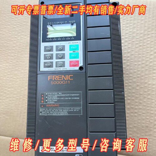 全新富士变频器FRN3.7G11S4CX3.7KW3议价维修