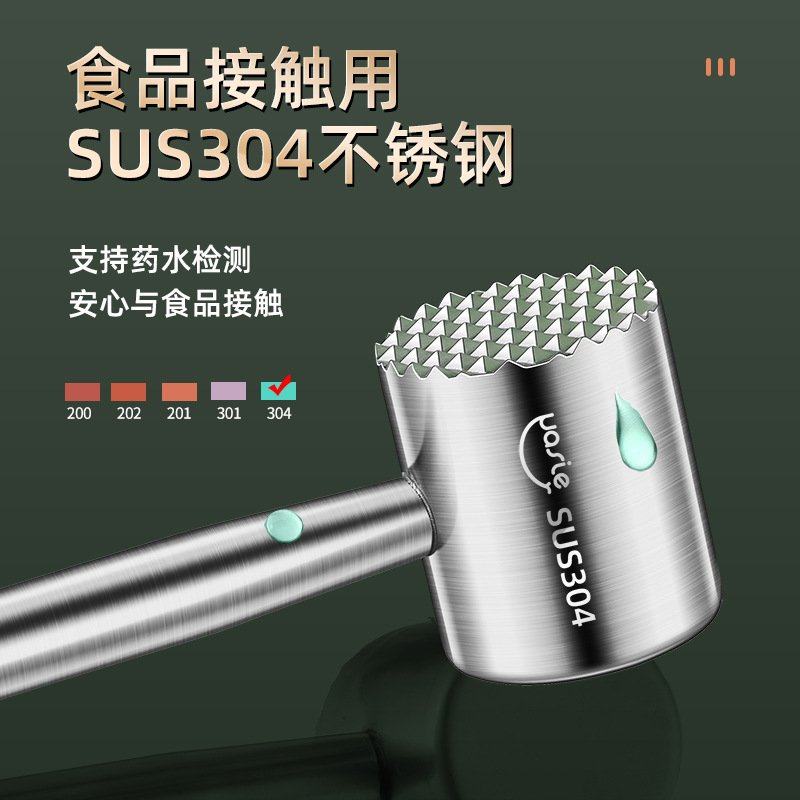 实心304不锈钢松肉锤专用工具锤子肉锤捶牛排筋拍打打断家用敲器