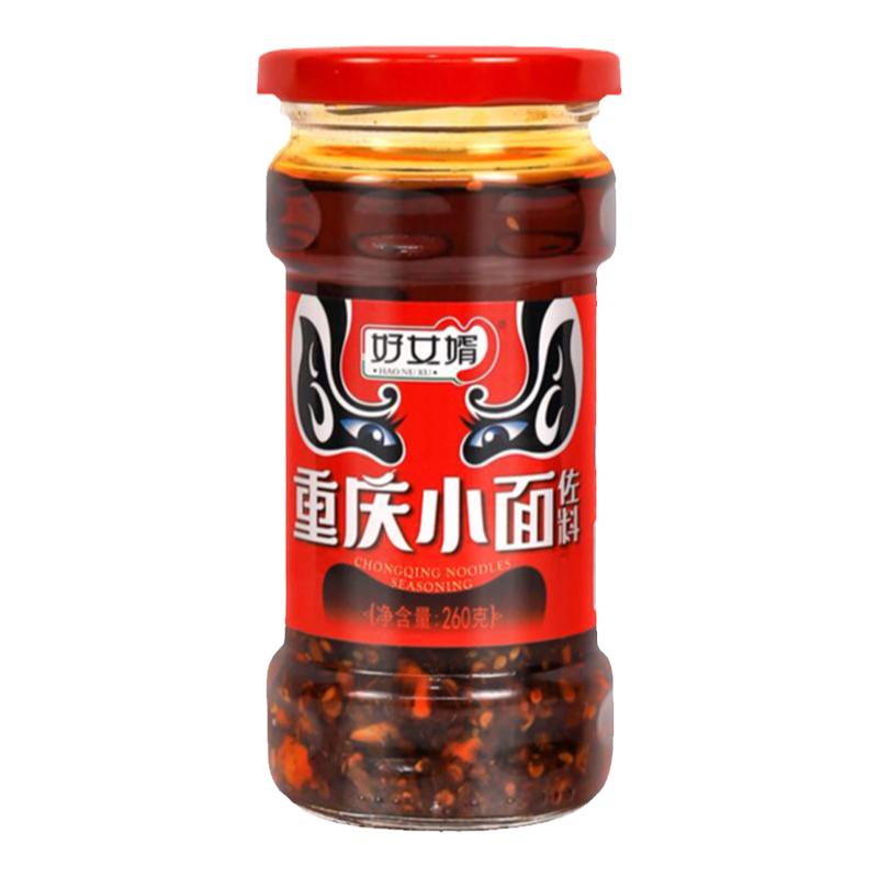 好女婿重庆小面调料麻辣担担面佐料牛肉面杂酱面调味料拌面酱