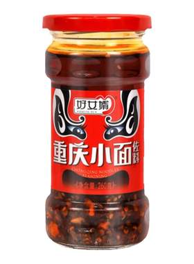 好女婿重庆小面调料担担面佐料