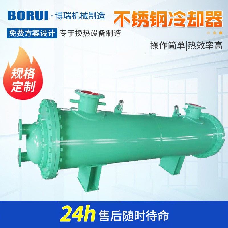 厂家批发304不锈钢板式换热器 列管式空压机冷却器 空气压缩机