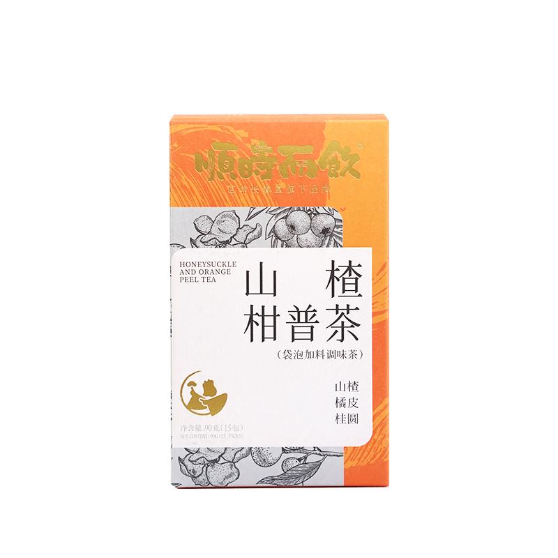 山楂柑普茶丨长春堂顺时而饮陈皮桂圆罗汉果枣玫瑰普洱茶
