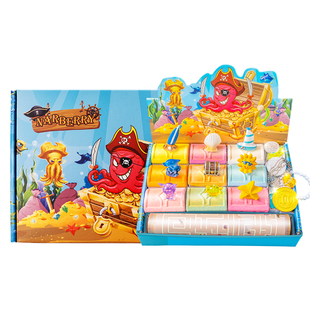 Narberry儿童泡澡球洗澡泡泡浴球宝藏箱浴缸沐浴球宝宝浴盐专用球