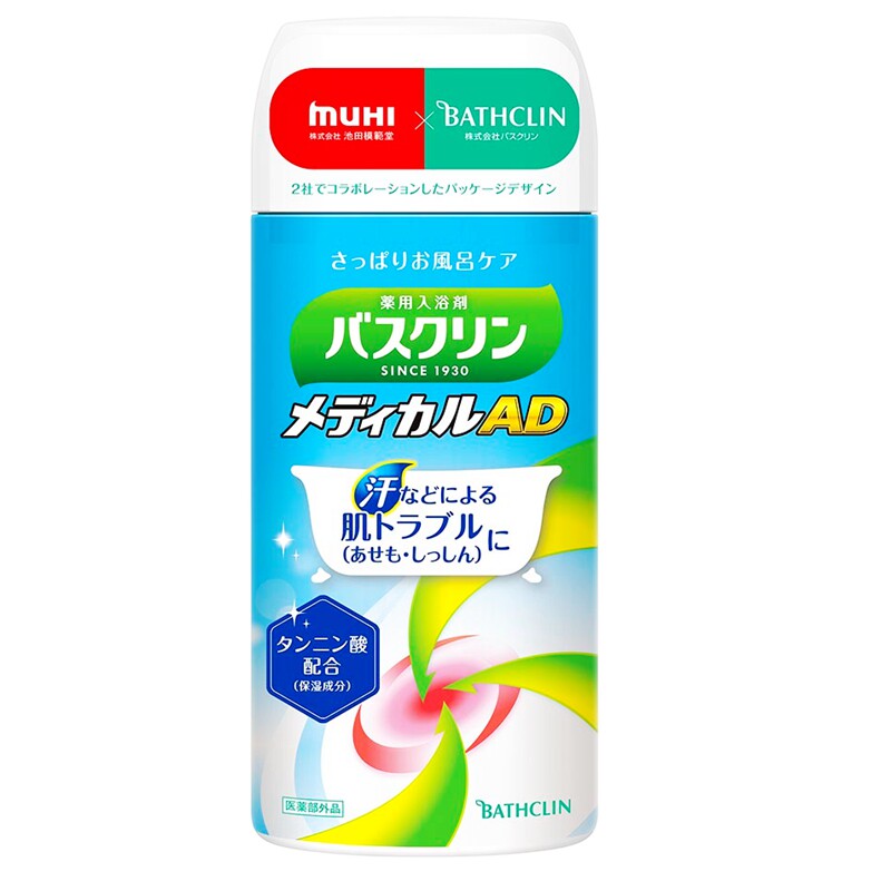 精品日本原装巴斯克林泡澡