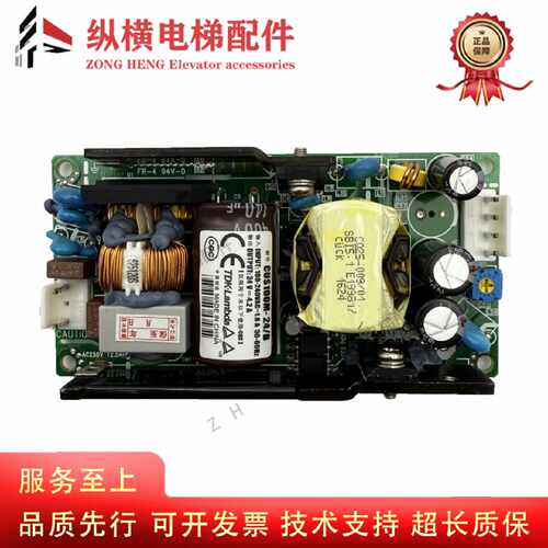 议价东芝电梯轿顶AVR电源CUS100M-24/B轿顶电源板CV620 CUS100MB-