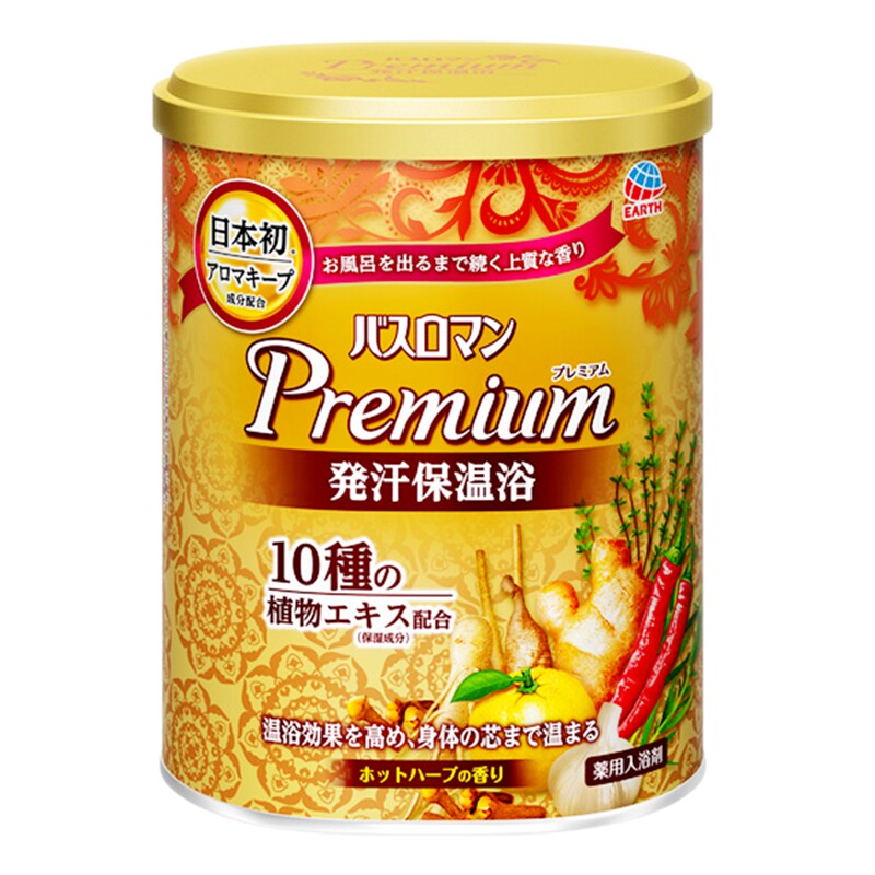 精品包邮日本巴斯洛漫泡澡