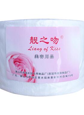 一次性化妆棉美容巾纯棉纸