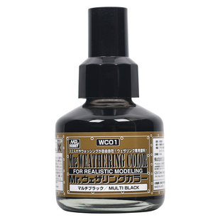 郡士渗线液旧化液 渍洗液 高达军事模型做旧处理稀释剂 WC01-WC15