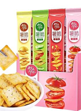 洽洽喀吱脆薯脆薯片休闲零食