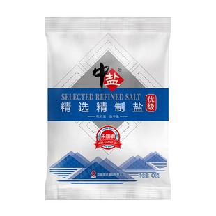 中盐未加碘优级精选精制盐50袋一箱无碘正品家用食用盐整箱包批发