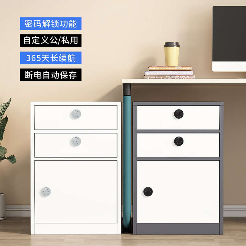 抽屉密码锁小型衣橱柜储物柜智能柜门锁信箱文件柜床头柜电子锁具