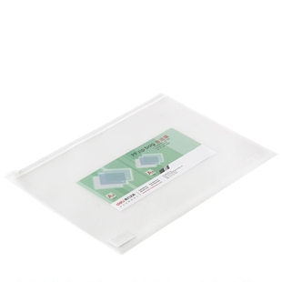 得力5588拉边袋 拉链袋资料袋 A4文件袋 PP磨砂质感 文件夹整理袋