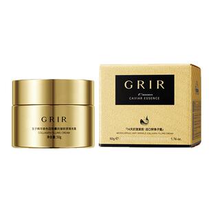 鱼子精华玻色因微囊抗皱胶原填充霜丰盈弹润精华霜滋养紧致修护霜