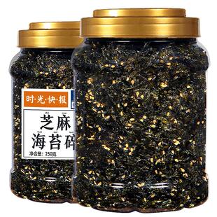 每果时光芝麻海苔碎拌饭500g罐装宝宝儿童海苔紫菜饭团休闲小零食