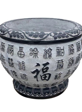 石雕青石复古鱼缸花盆庭院养鱼