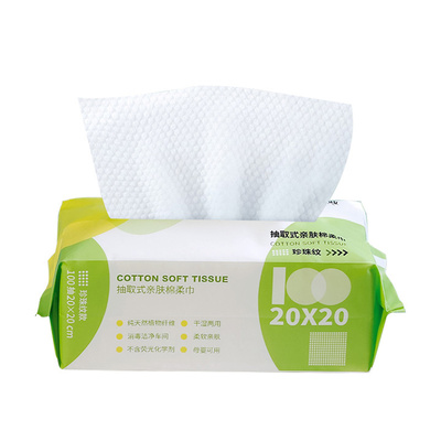 贝丽亚孕妇婴儿棉棉柔巾洗脸巾