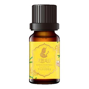 新疆伊帕尔汗罗马洋甘菊精油植物单方精油按摩面部保湿滋润10ml