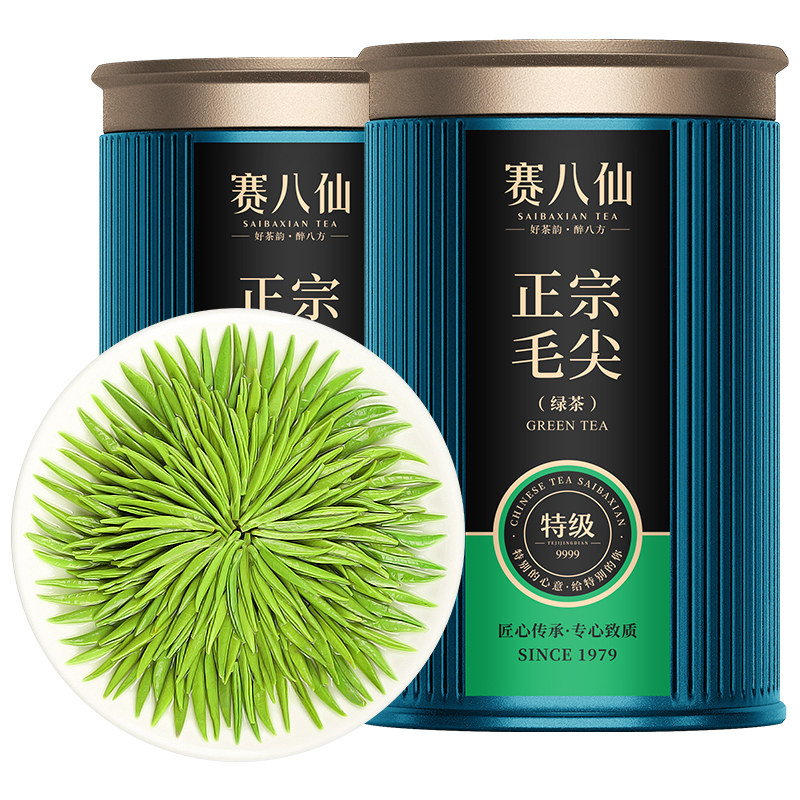 赛八仙贡品芽尖2026新茶毛尖茶叶信阳绿茶明前特级嫩芽高端毛尖茶