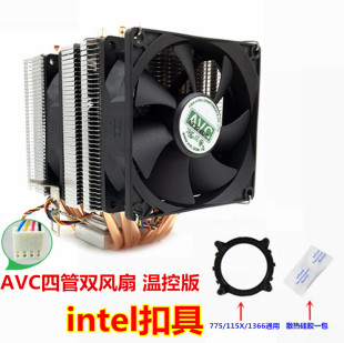 拆机 AMD四管 Intel AVC冰曼4铜管6热管双塔CPU散热器9CM静音风扇