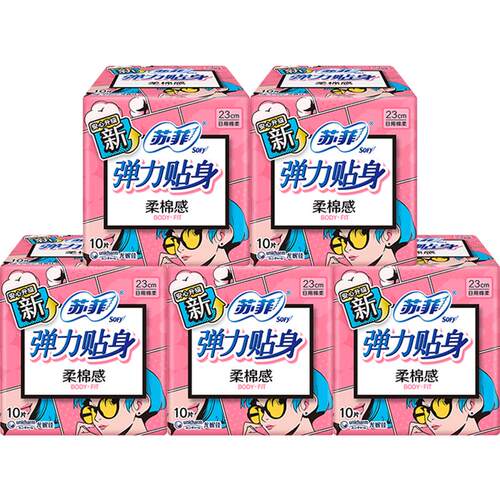 苏菲卫生巾弹力贴身日用230mm10片*5包【官方正品】
