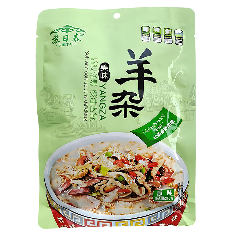 羊杂真空包装加热即食