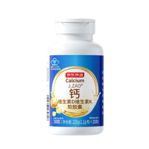京东京造金标液体钙DK200粒儿童孕妇青少年成人中老年人钙片