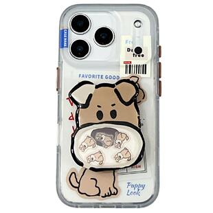 可爱卡通棕色小狗适用苹果17Promax手机壳iphone16pro新款15pro小众14带摇摇支架13创意15硅胶17pro网红全包