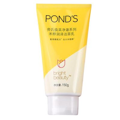 深层清洁泡沫丰富旁氏米粹洗面奶