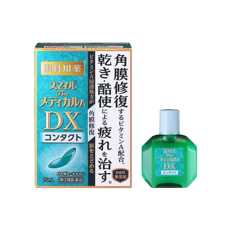 【自营】日本狮王隐形眼镜用眼药水缓解视疲劳DX滴眼液15ml