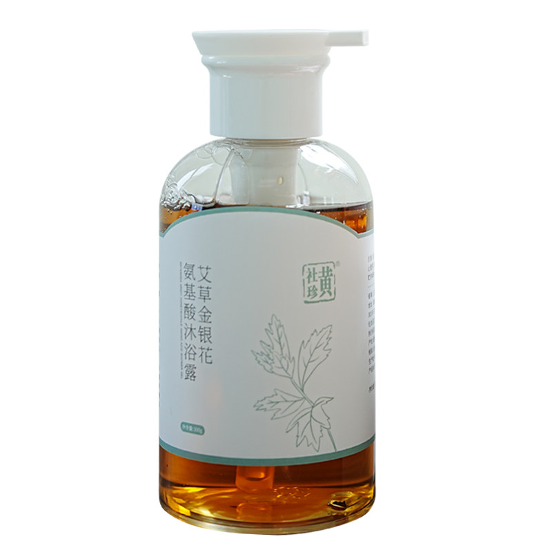 黄社珍艾草金银花氨基酸沐浴露清爽嫩滑除螨天然草本植萃儿童孕妇