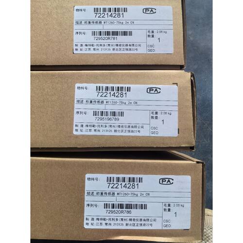 可维修称重传感器MT126075kg2mCN物料号72214281常州原厂带原包装