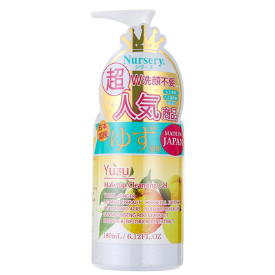 日本Nursery肌肤温和卸妆啫喱