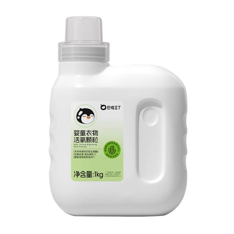 巴啦豆丁爆炸盐婴幼儿专用活氧泡洗粉洗衣校服净去黄神器双休产品