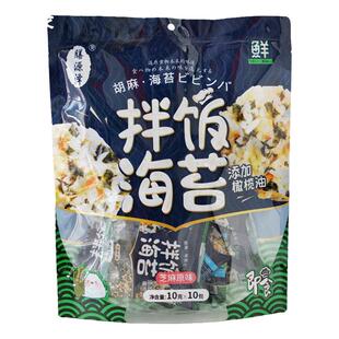 膳源泽拌饭海苔100g袋装芝麻原味紫菜碎儿童即食饭团酥脆下饭零食