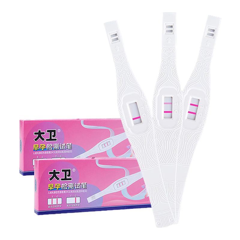 大卫验孕棒早早孕试纸精度测孕检测高怀孕验孕试纸早孕试纸HCG值