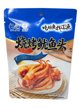 辽渔远洋60克烧烤味鱿鱼头香辣味