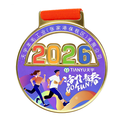 2026奖牌定制马拉松运动会跑步