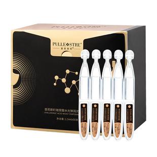 普莉斯町玻色因次抛精华原液紧致抗皱面部舒缓精华淡纹提拉护肤品