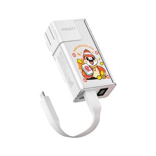 【国家3C认证】品胜新款电霸自带插头充电宝10000毫安20W快充自带线适用苹果华为大容量移动电源logo定制礼品